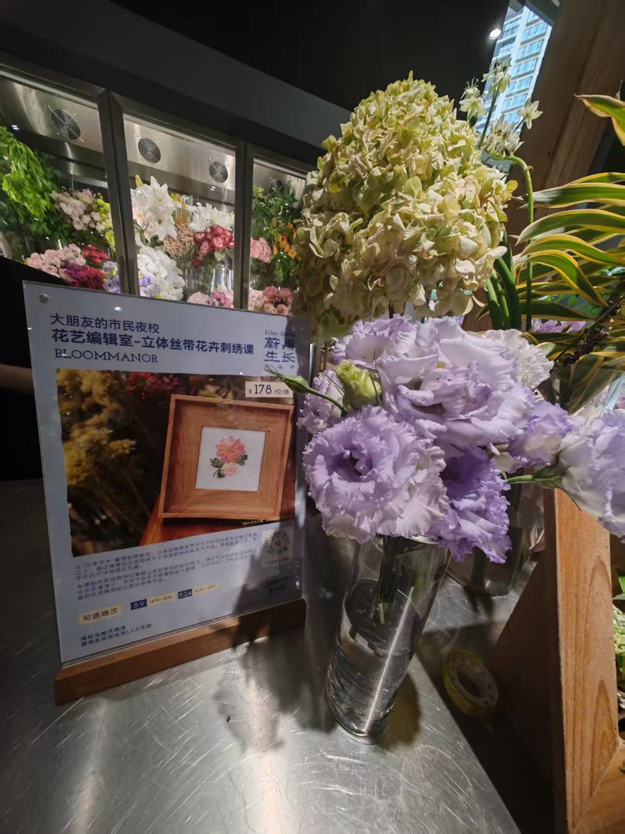 花鸟市场，能重回上海中心城区吗？——礼品花卉销售的机遇与挑战